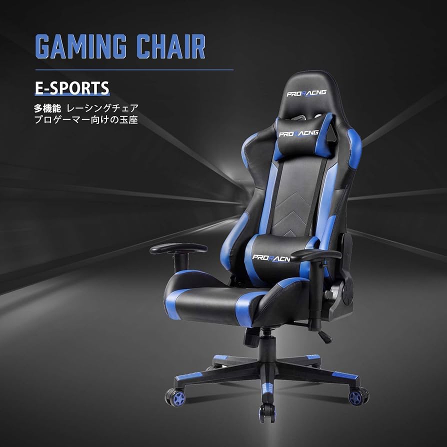 美品！PROレーシング◇ゲーミングチェア◇多機能 ゲーマー ゲーム◇パソコン◇グリーン Amazon.co.jp: PRORACING ゲーミングチェア グリーン 緑 ゲーム